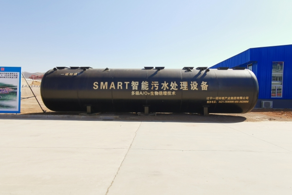 SMATR地上式和地埋式污水處理設備介紹！
