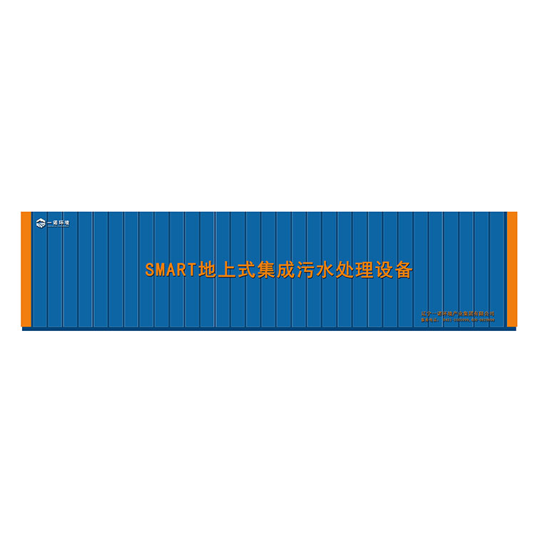 工業(yè)污水量和觀光污水量介紹！
