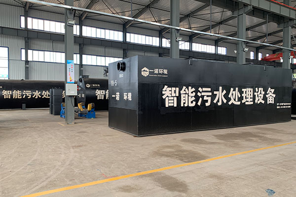 一體化污水處理設(shè)備與其它污水處理方式比有什么優(yōu)點(diǎn)？