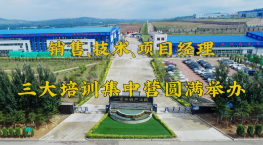 2024年Q1銷售、技術(shù)、項(xiàng)目經(jīng)理三大培訓(xùn)集中營圓滿舉辦
